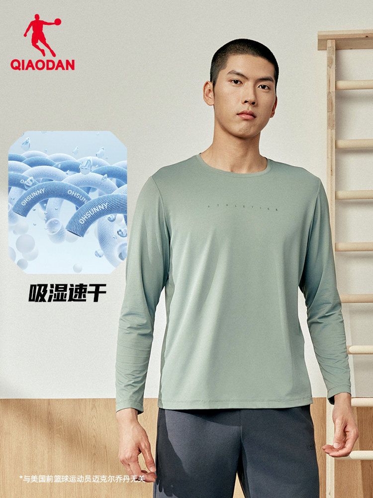QIAODAN Men Black Long Sleeve  - Summer Clothing Men recension och pris