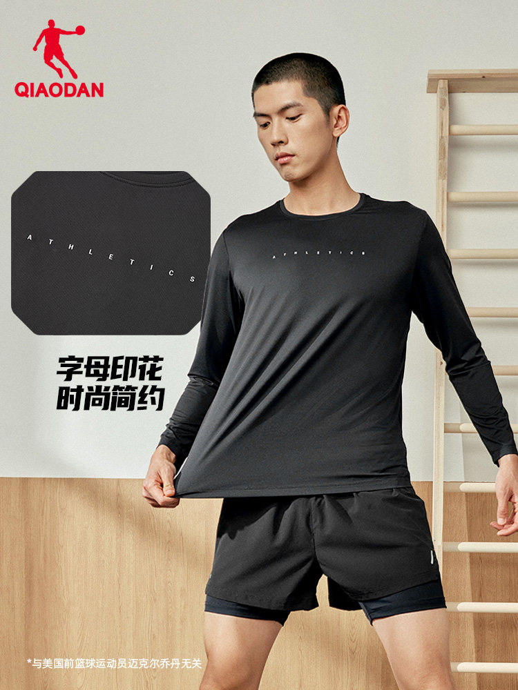QIAODAN Men Black Long Sleeve  - Summer Clothing Men recension och pris