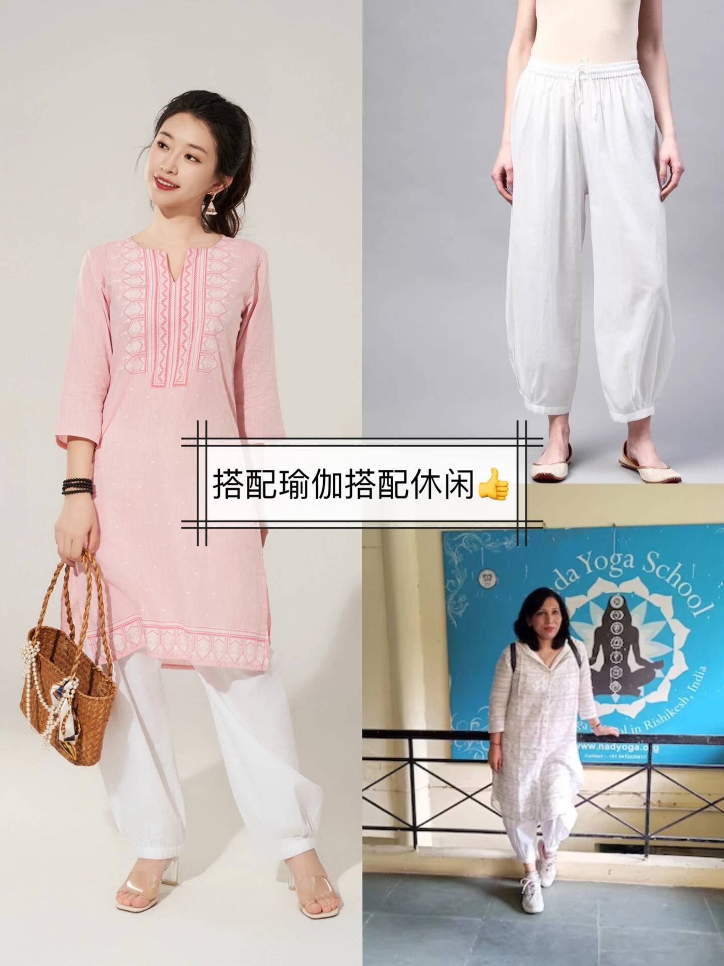 C2-3 Indian Traditional Yoga P - Summer Clothing India recension och pris